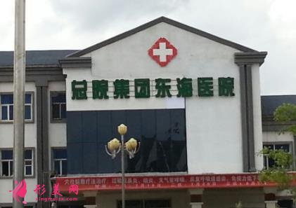 宁波三甲医院割双眼皮哪家好?排名前四强口碑介绍_手术价格查询