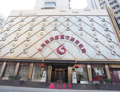 上海面部脂肪填充哪家医院好?排行前三名单有鹏爱、艺星、美联臣!价格在线查!