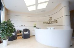 衡水整形医院哪家好？排名前三口碑推荐_含除皱（颈纹）案例效果