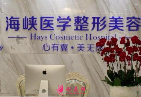 松原口碑好的整形医院有哪些？排名前三权威发布_阳光、海峡实力领衔