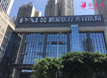 海口整形美容医院哪家好?排名前三口碑推荐_附双眼皮价格表