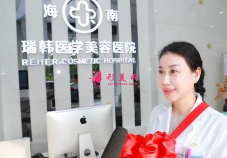 海口整形美容医院哪家好?排名前三口碑推荐_附双眼皮价格表