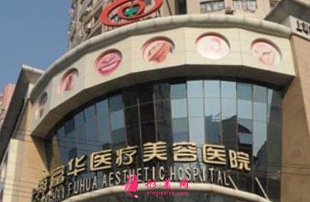 松原医美整形哪家好?排名前三医院推荐_附双眼皮价格表