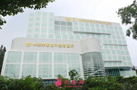 四川绵阳整形医院哪家好?排名前四权威发布_附隆鼻价格公示