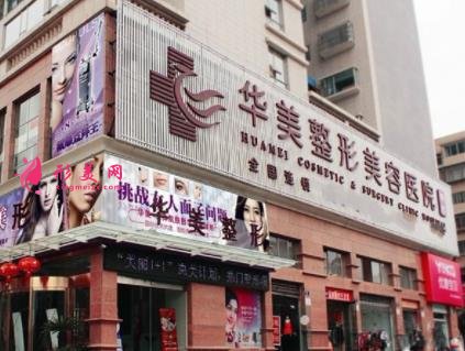 新疆整形医院哪家好?排名前四口碑点评_附双眼皮价格一览表
