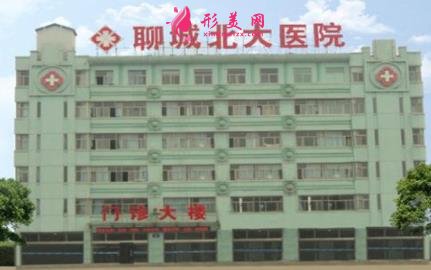 聊城整形美容医院哪家好?排行前四权威盘点_附隆鼻价格查询