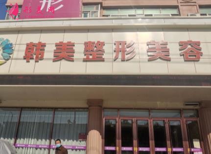 聊城整形美容医院哪家好?排行前四权威盘点_附隆鼻价格查询