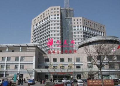 聊城整形美容医院哪家好?排行前四权威盘点_附隆鼻价格查询