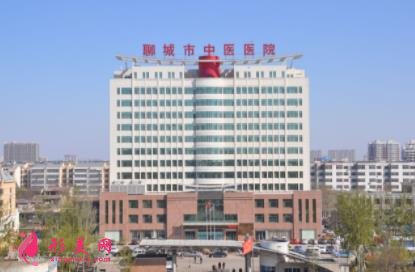 聊城整形美容医院哪家好?排行前四权威盘点_附隆鼻价格查询