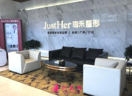 杭州整形美容医院排名前十位有哪些?2021手术价格(费用)明细查询