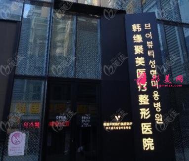 沈阳整形医院排名前十有哪些?2021手术价格(费用)在线查询