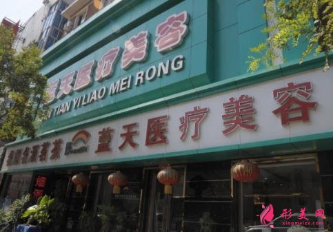沈阳整形医院排名前十有哪些?2021手术价格(费用)在线查询