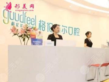 深圳口腔医院哪家好些?四大知名机构排行出炉_种植牙价格查询