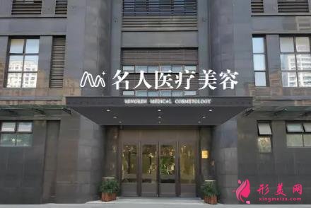 温州整形医院排行榜权威盘点!名人、诺拉、尚星等正规私立均榜有名
