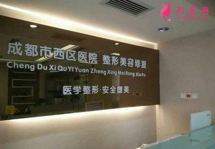 成都隆鼻整形医院前四评比结果已出!军大、晶肤、西区入选_价格清单上线