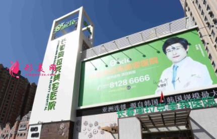 吉林长春整形医院哪个好？四大知名医美排行发布_手术价格在线预览