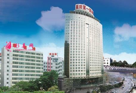 湖北省襄阳市第一人民医院整形科怎么样?医生简介及价格价目表一览