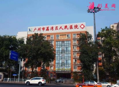 被国家认可的植发医院有哪些?排行前四知名机构发布_附价格一览表