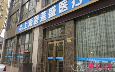 被国家认可的植发医院有哪些?排行前四知名机构发布_附价格一览表