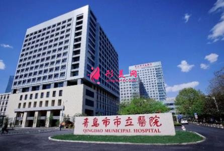 青岛整形公立医院哪个好?排行榜前四口碑点评_附手术价格一览表