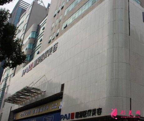 长沙鹏爱整形医院可靠吗?看简介口碑及价格表2021均价