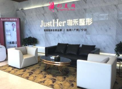 杭州整形美容医院排名前十位有哪些?2021手术价格(费用)明细查询