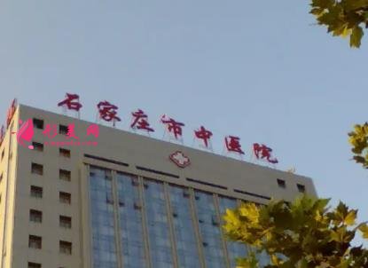 石家庄激光祛斑比较好的医院有哪些?口碑排行前三名发布_附价格参考