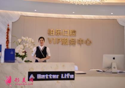 广西南宁口腔医院排名榜前四强出炉!附种植牙(整牙)价格费用免费查询