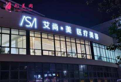 滁州植发比较好的医院有哪些?公立私立技术口碑分享_附植发价格参考
