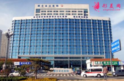 烟台做双眼皮整形医院排行榜前四强公布!2021价格表在线一览