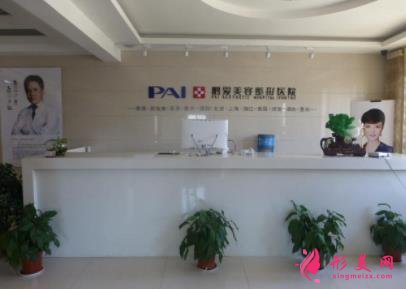烟台做双眼皮整形医院排行榜前四强公布!2021价格表在线一览
