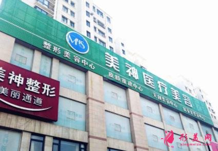 烟台做双眼皮整形医院排行榜前四强公布!2021价格表在线一览