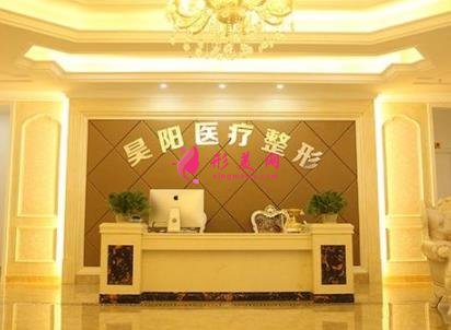 芜湖祛斑厉害的医院有哪些?昊阳、华美整形口碑实力入围_附价格查询
