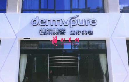 滁州热玛吉正规医院哪家好?伊尔美、德尔美客口碑领衔_附价格参考