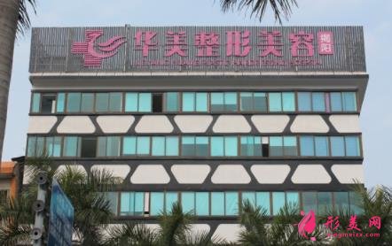 揭阳热玛吉正规医院哪家好?华美、韩美口碑点评_全新价格表上线