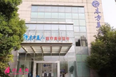 昆山整容医院哪家好啊?百达丽、铂特丽、时光整形口碑及价格在线参考