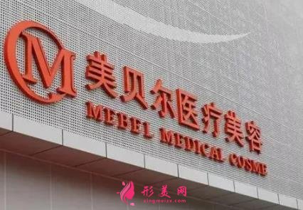 常州可靠整形医院有哪些?排行榜前五强权威发布!施尔美、美贝尔口碑入围