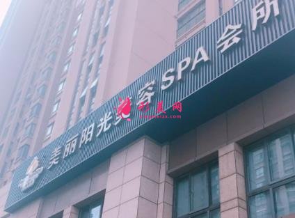 常州可靠整形医院有哪些?排行榜前五强权威发布!施尔美、美贝尔口碑入围