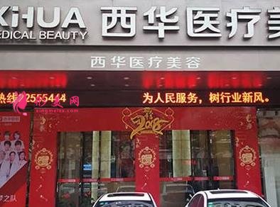 泉州整牙比较好的医院有哪些?排名榜前四权威发布!附整牙价格查询