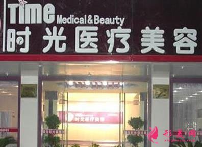 南平整形医院哪家好?时光整形怎么样?排名榜2021版更新了