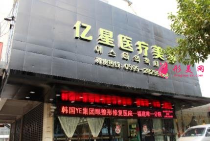 泉州整形隆鼻医院哪家好?公立私立实力口碑评比_附价格费用一览