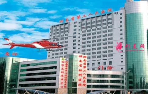 湖南省第二人民医院整形美容科怎么样?价格费用标准全新公示