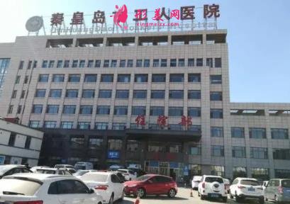 秦皇岛看牙比较好的医院有哪些?排行榜前三强公布_附整牙价格查询