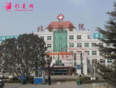 秦皇岛看牙比较好的医院有哪些?排行榜前三强公布_附整牙价格查询