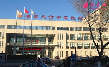 秦皇岛看牙比较好的医院有哪些?排行榜前三强公布_附整牙价格查询