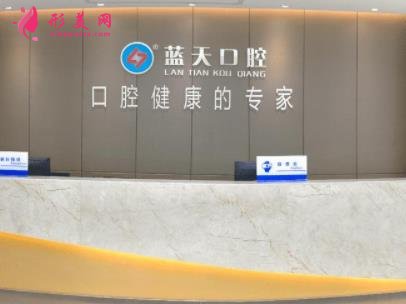 秦皇岛牙科好的医院有哪些?2021牙齿矫正(整牙)价格费用标准出炉