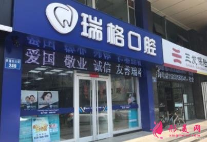 秦皇岛牙科好的医院有哪些?2021牙齿矫正(整牙)价格费用标准出炉