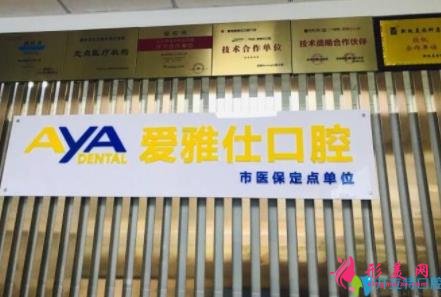 惠州种牙哪个医院好?排行榜前三权威发布_含整牙价格表一览