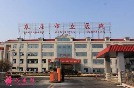 枣庄哪家医院做大腿吸脂好?排名榜前三口碑一览_附价格明细表