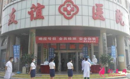 枣庄哪家医院做大腿吸脂好?排名榜前三口碑一览_附价格明细表